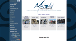 Desktop Screenshot of minoancamp.com