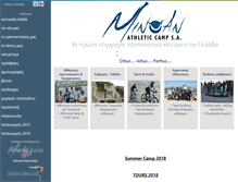 Tablet Screenshot of minoancamp.com